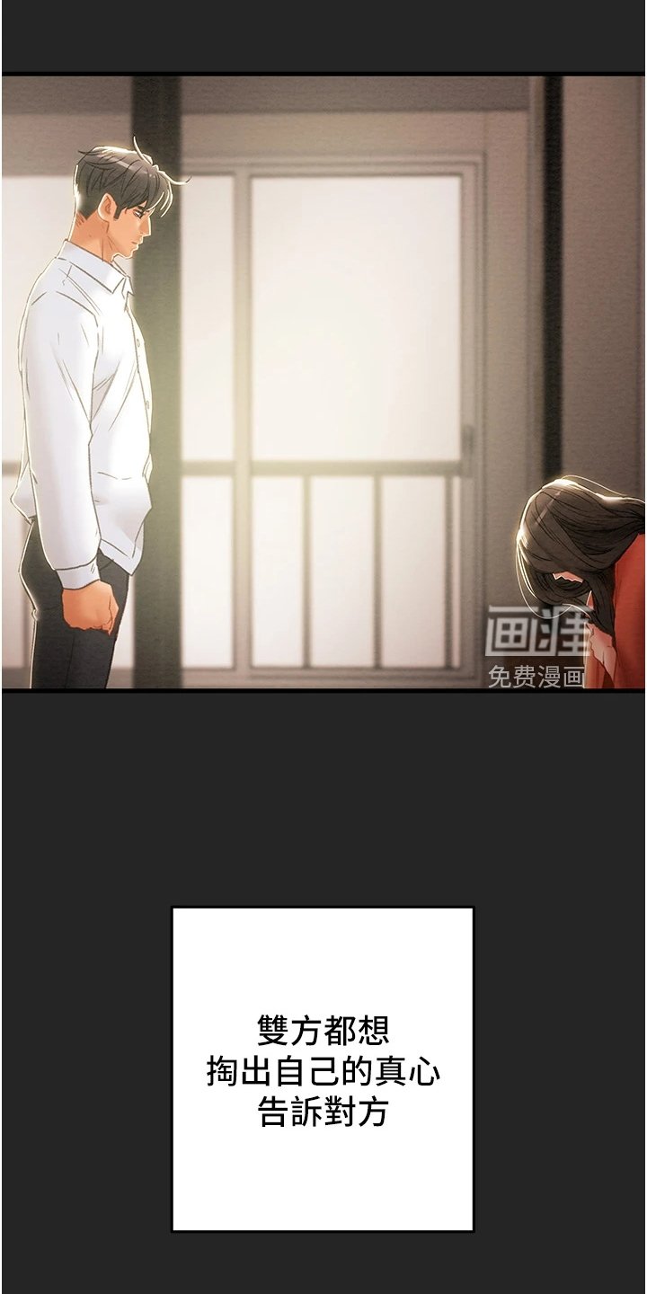 第103章：同归于尽