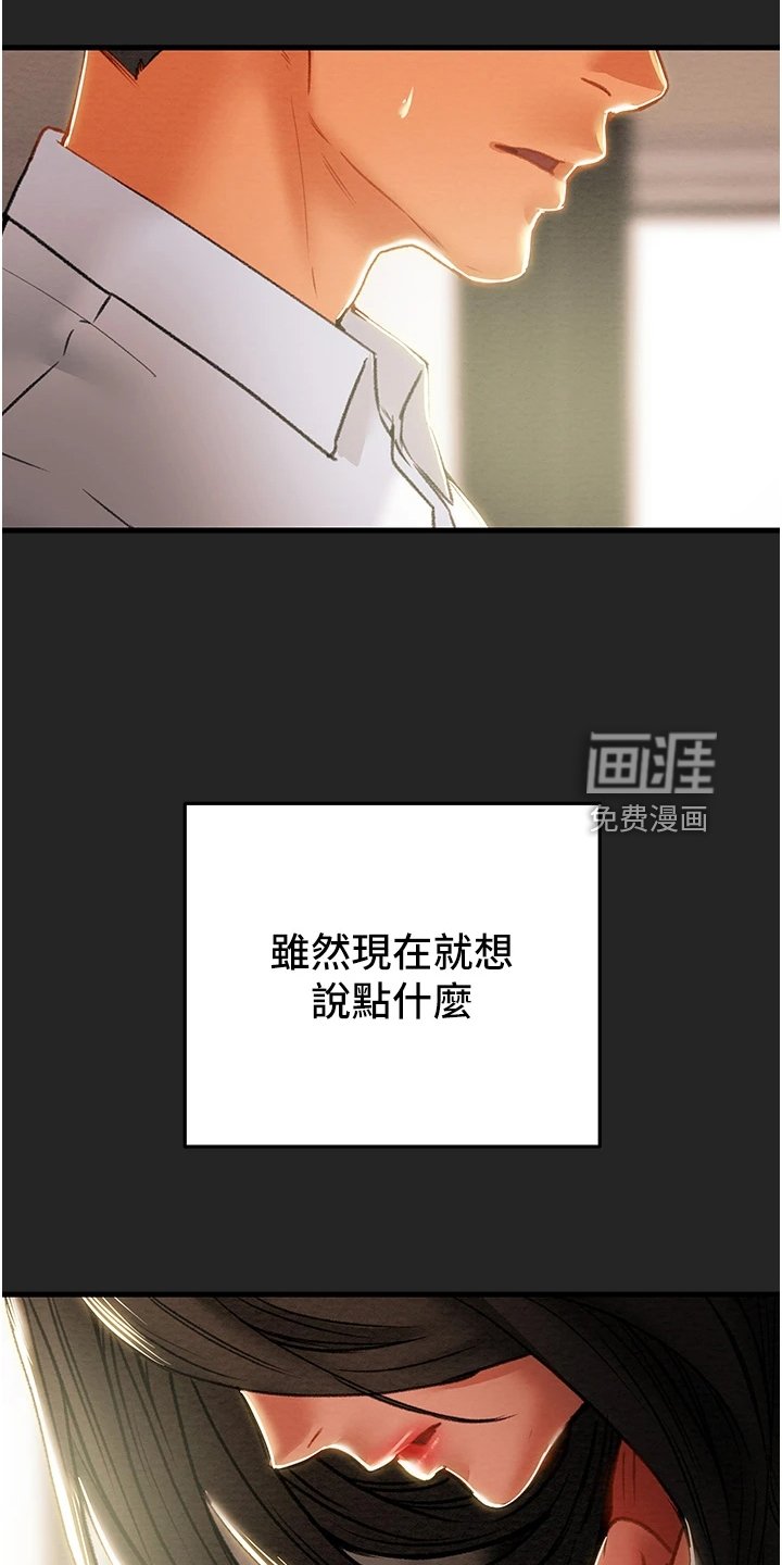 第103章：同归于尽