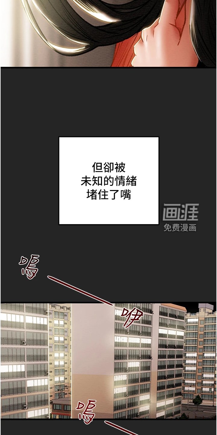 第103章：同归于尽