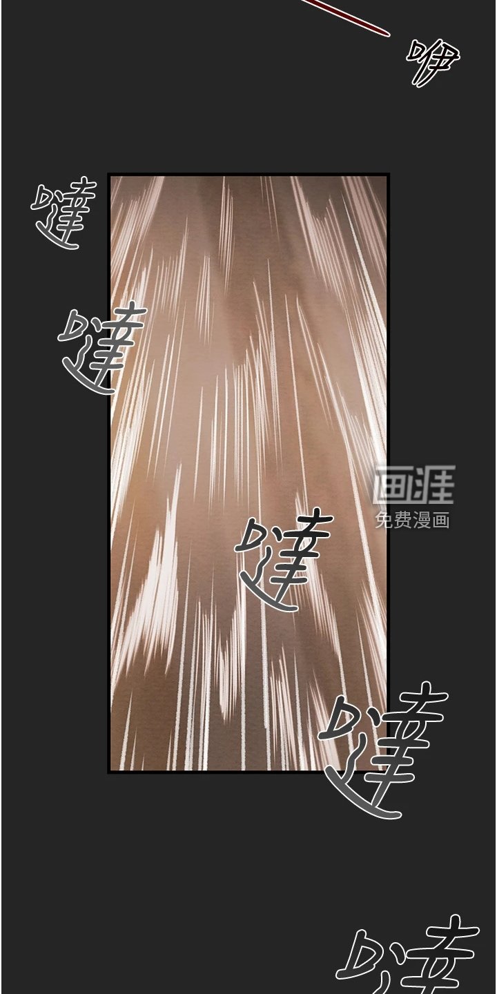 第103章：同归于尽