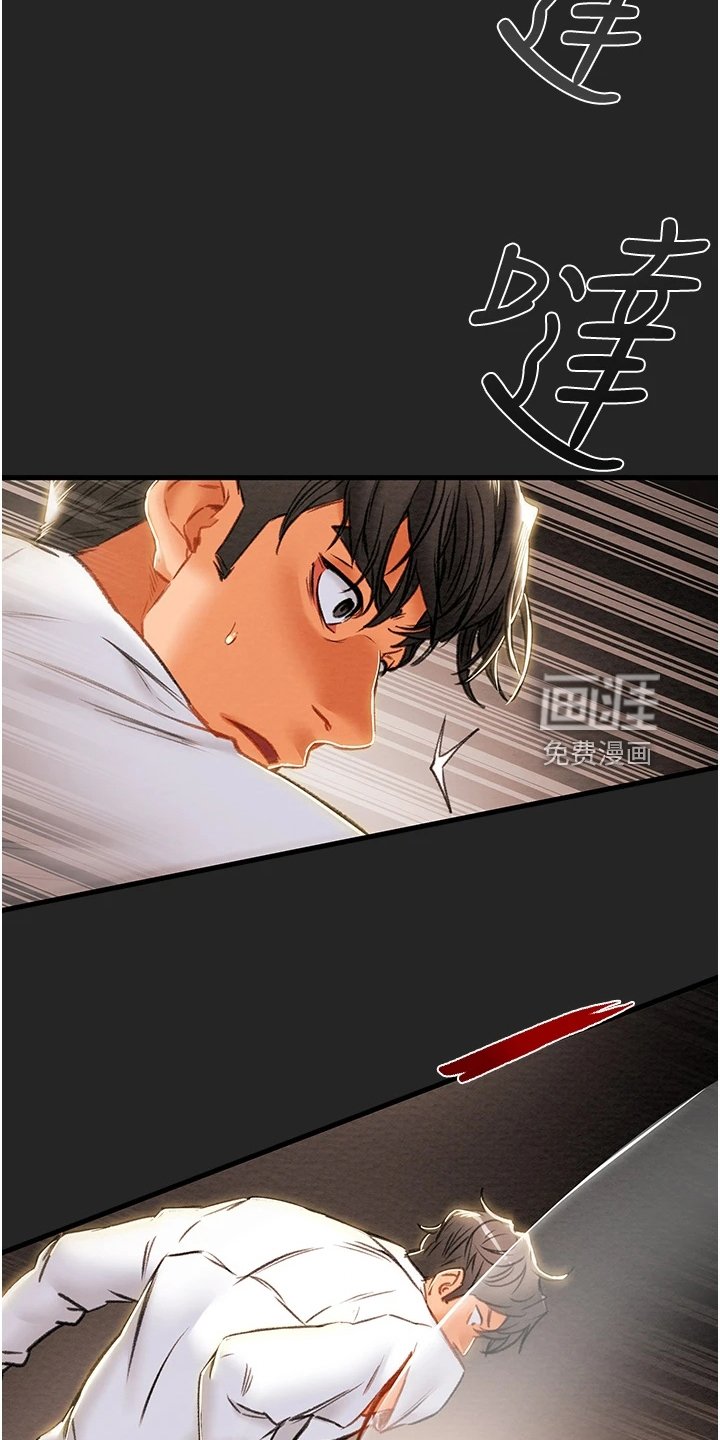 第103章：同归于尽