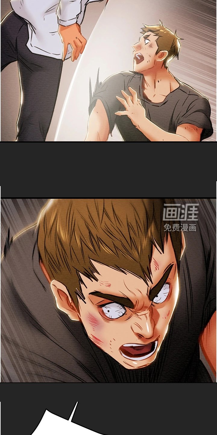 第103章：同归于尽