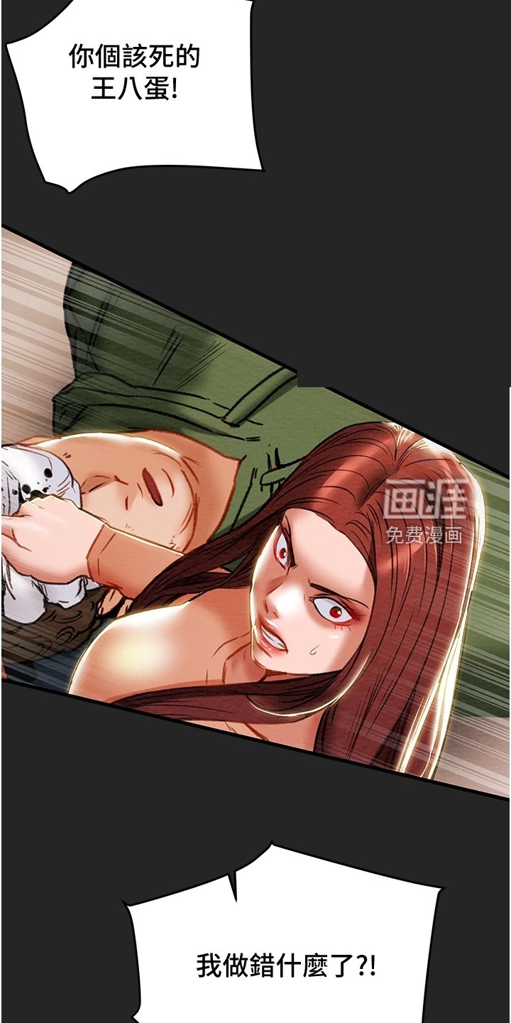 第103章：同归于尽