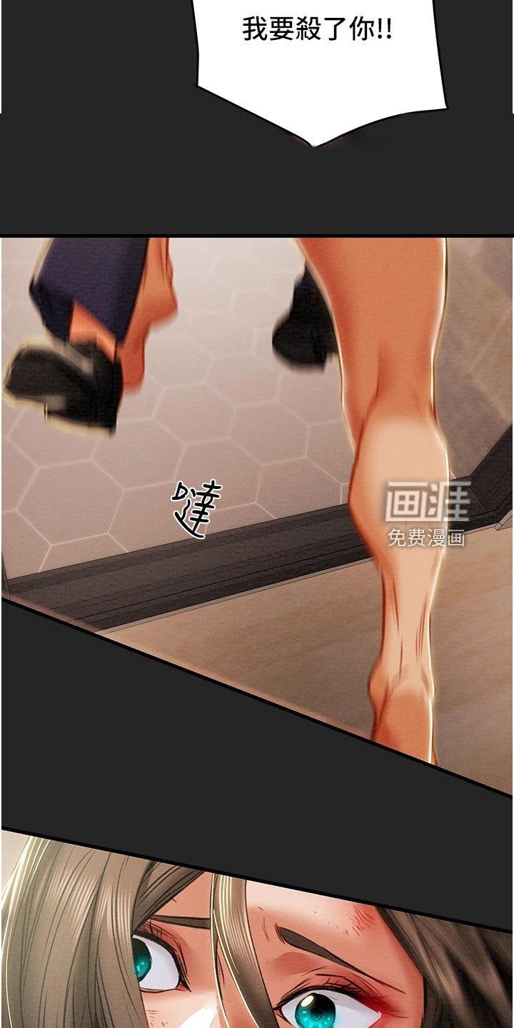 第103章：同归于尽