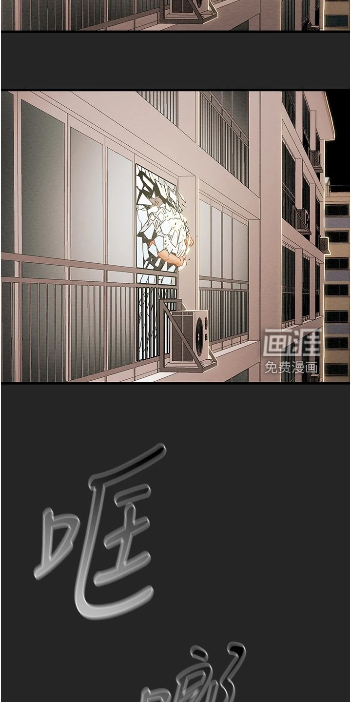 第103章：同归于尽