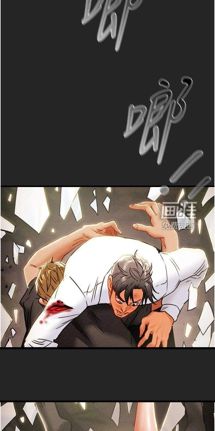 第103章：同归于尽