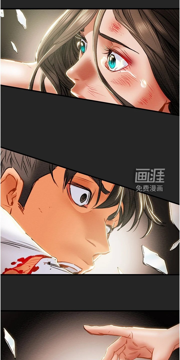 第103章：同归于尽