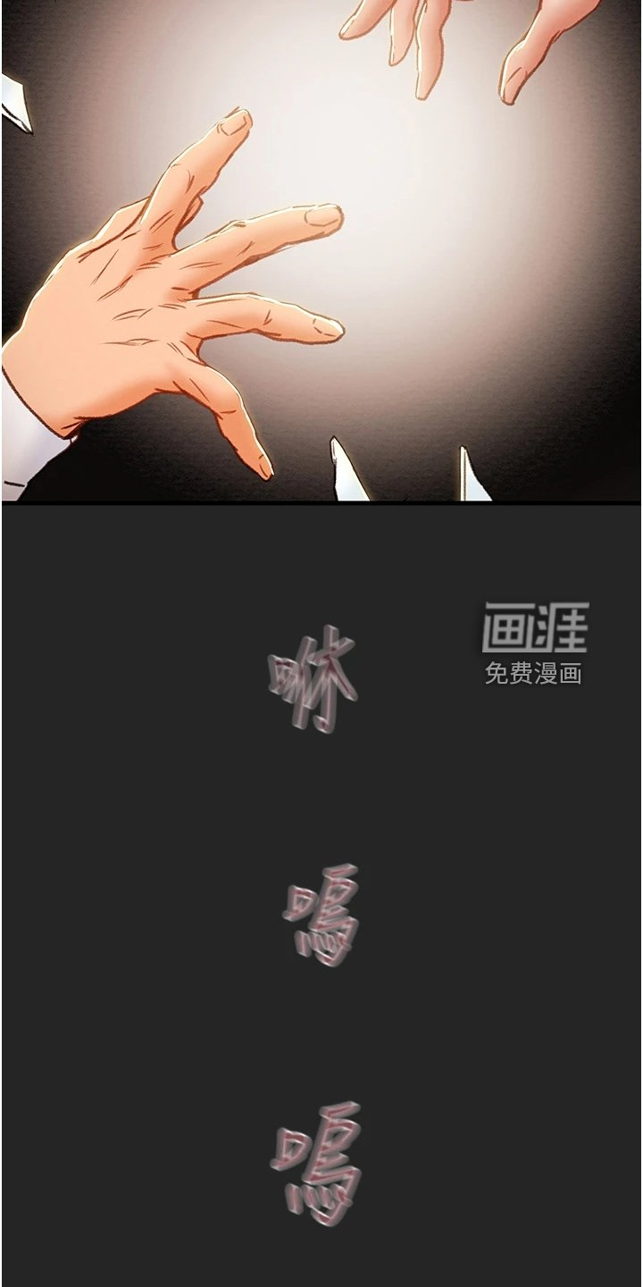 第103章：同归于尽