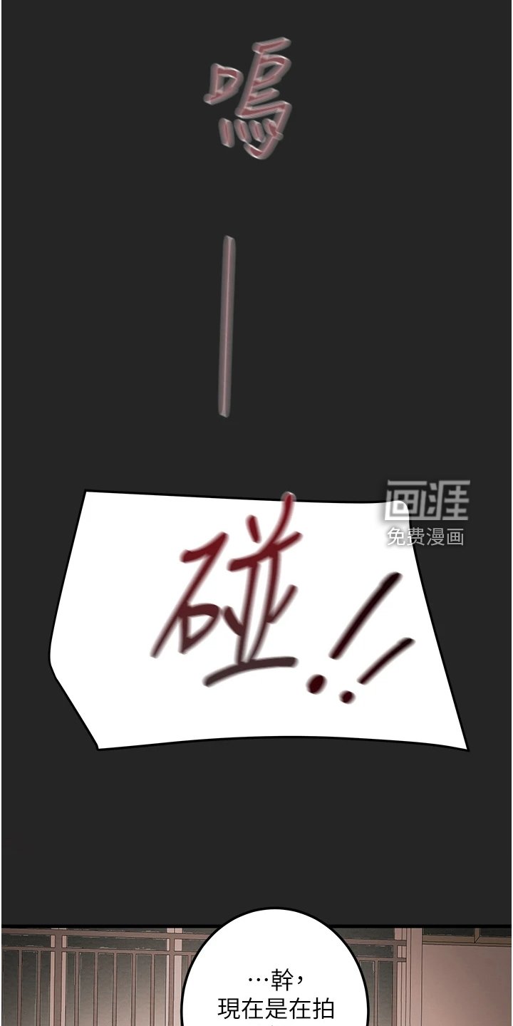 第103章：同归于尽