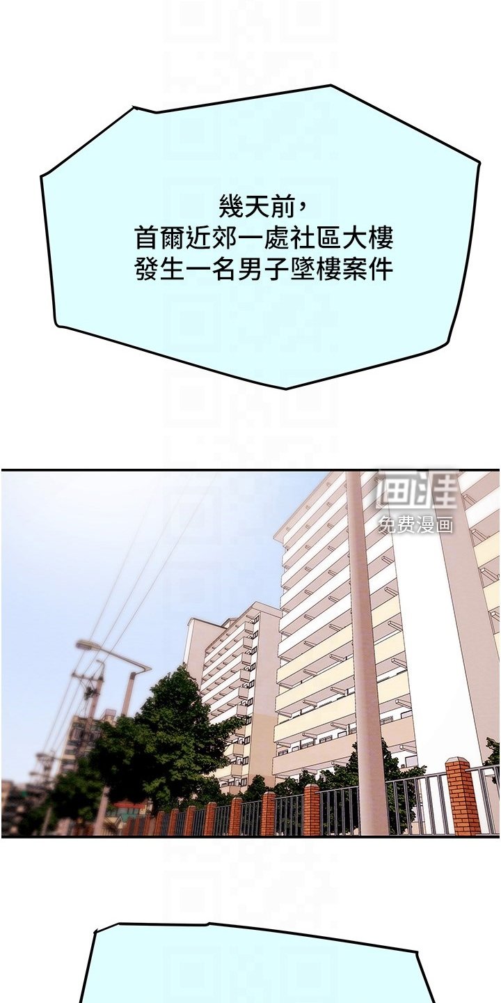 第104章：你还没死哦