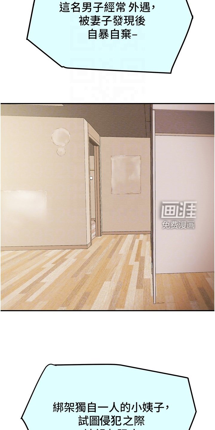 第104章：你还没死哦