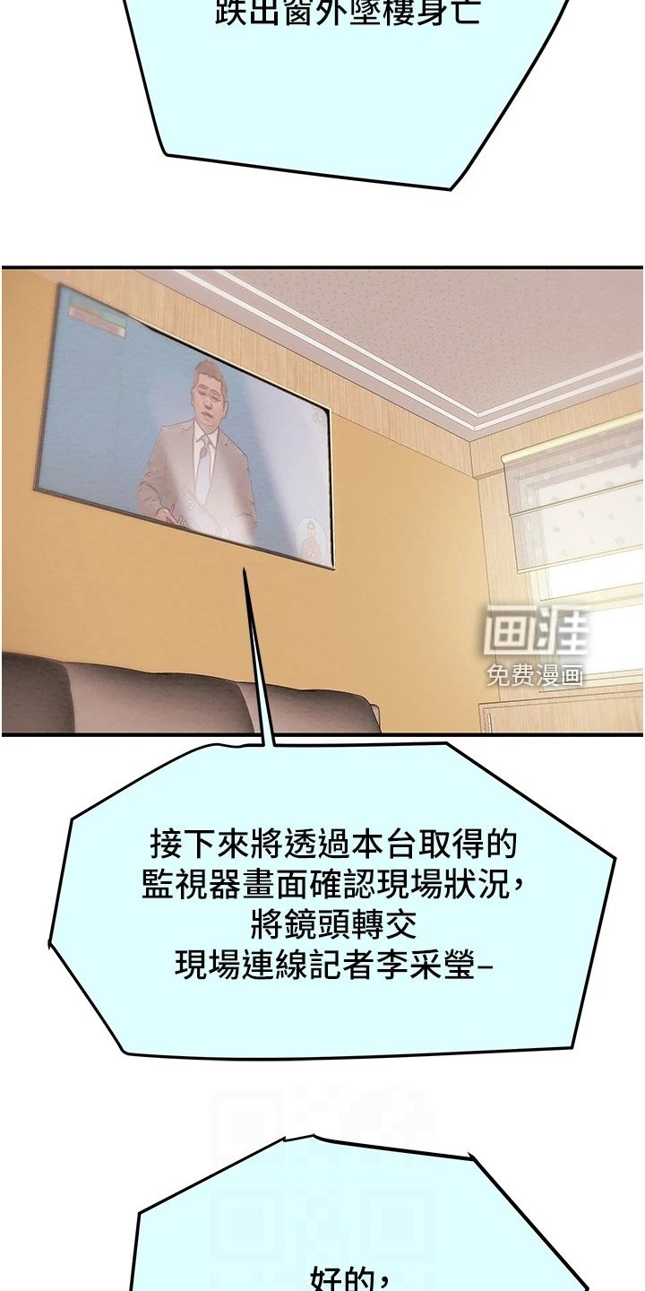 第104章：你还没死哦