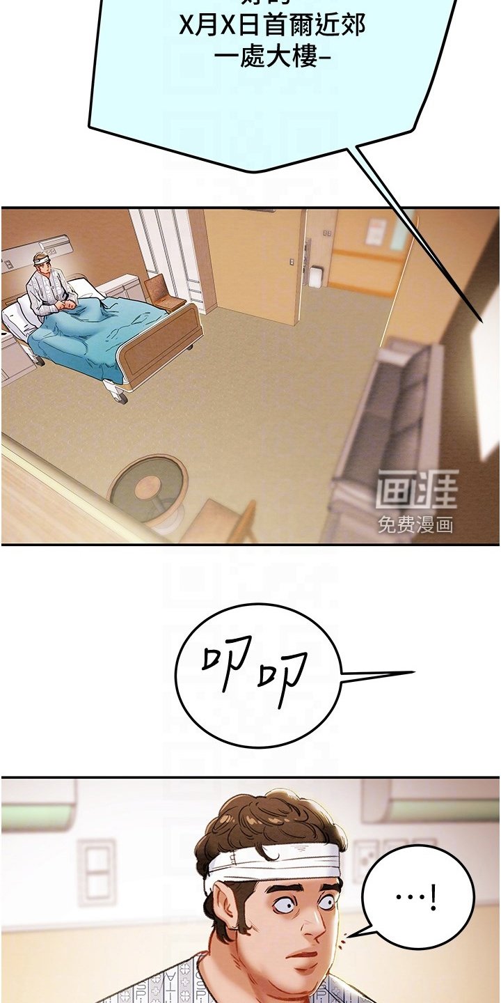 第104章：你还没死哦