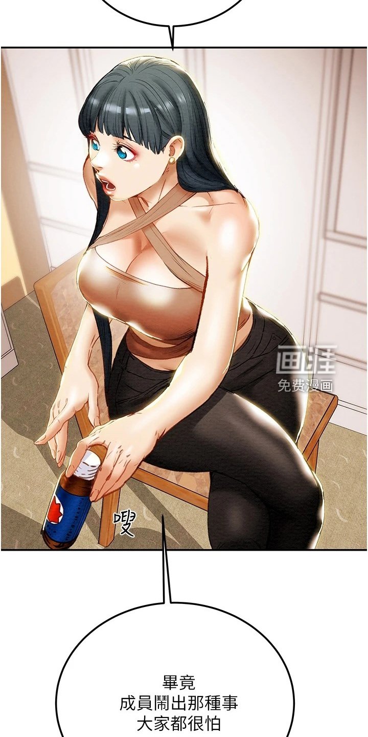 第104章：你还没死哦
