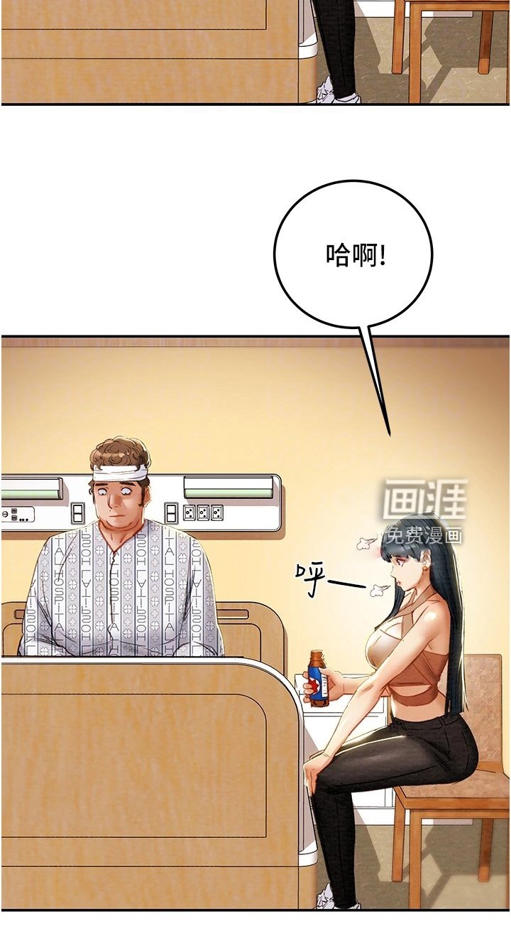 第104章：你还没死哦