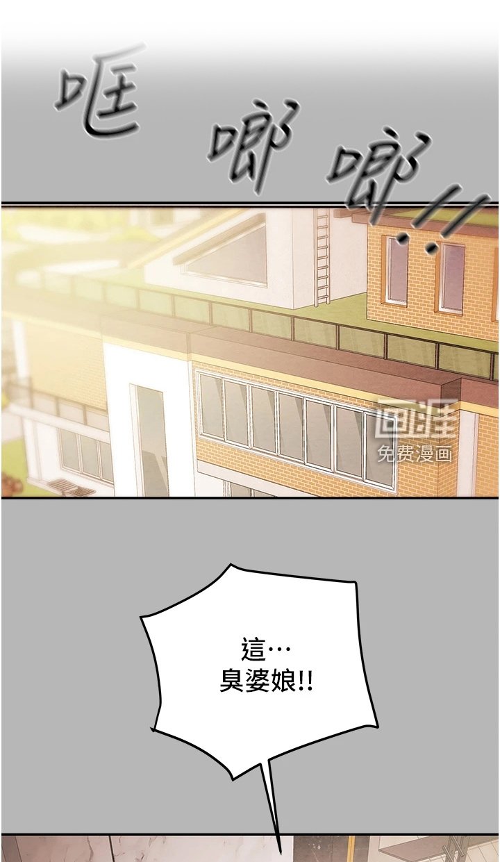 第104章：你还没死哦