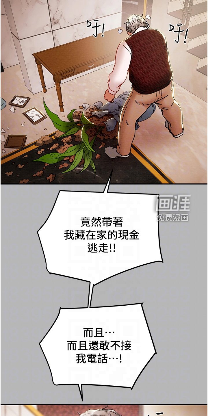 第104章：你还没死哦