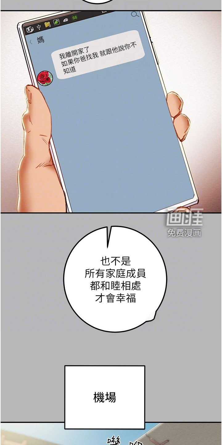 第104章：你还没死哦