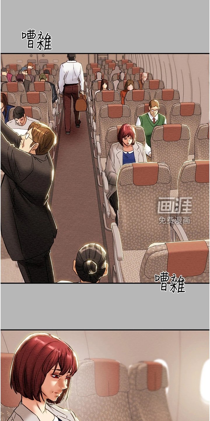 第104章：你还没死哦