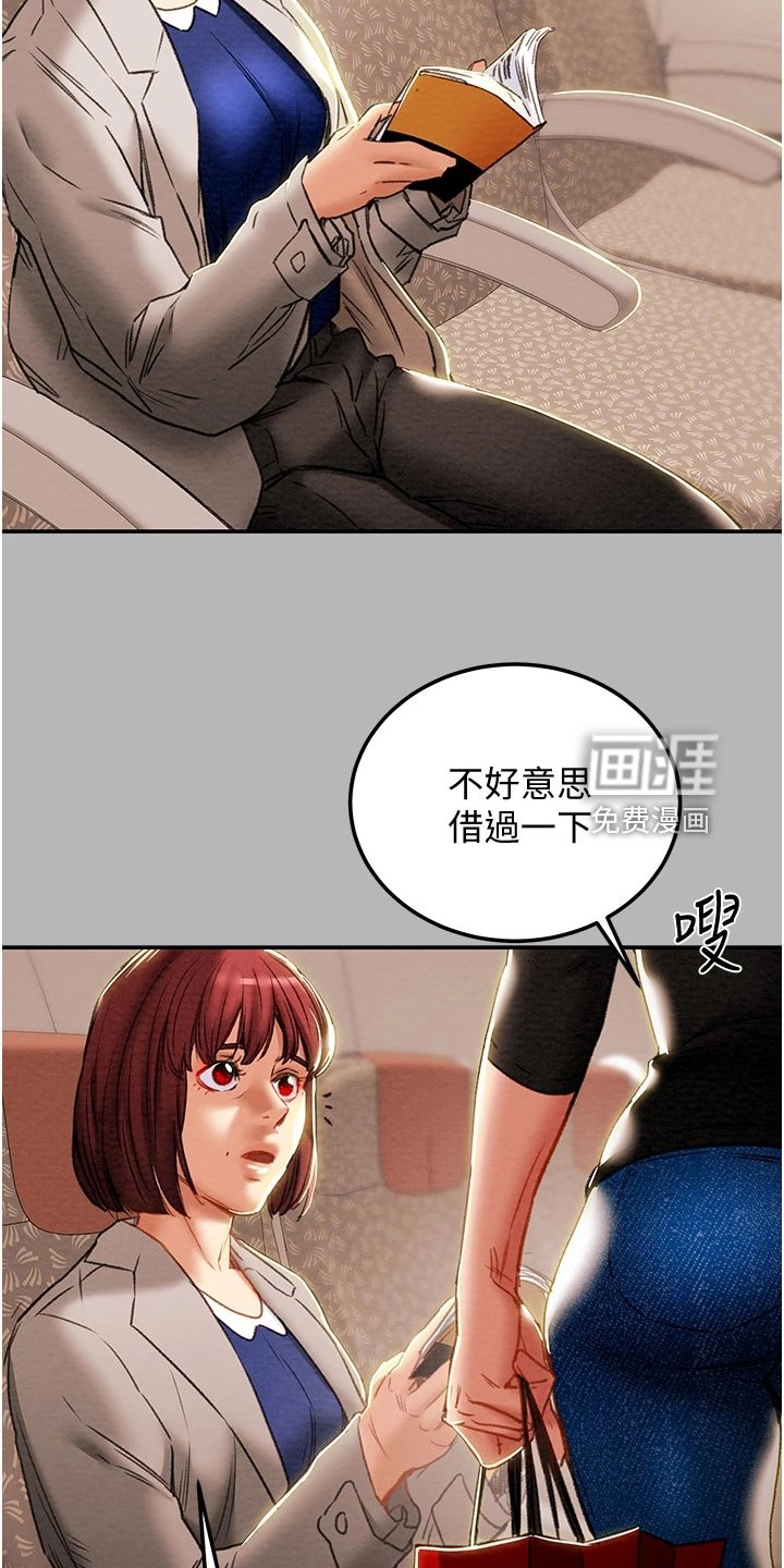 第104章：你还没死哦