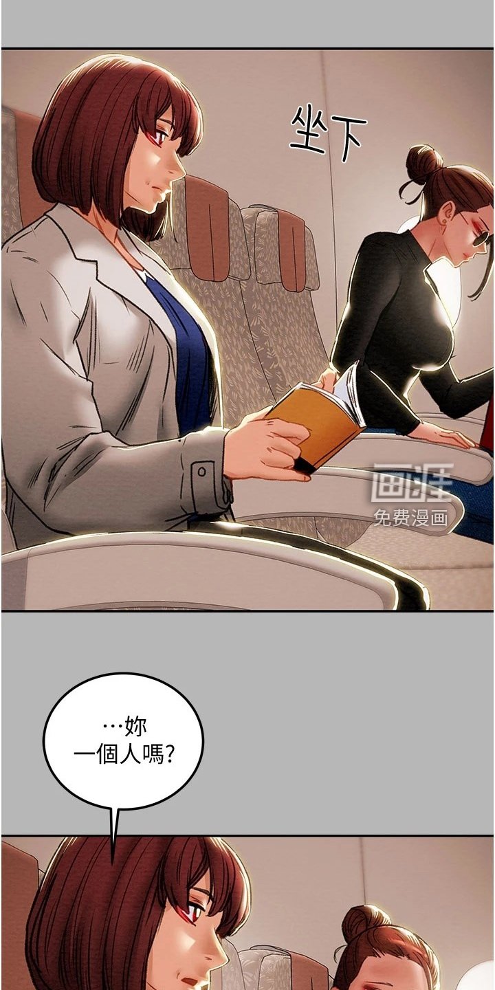 第104章：你还没死哦