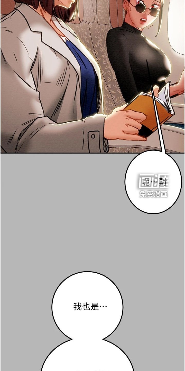 第104章：你还没死哦