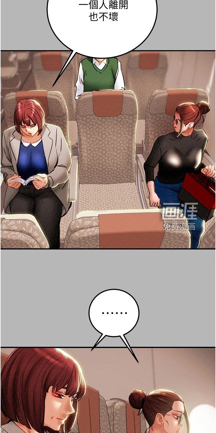 第104章：你还没死哦