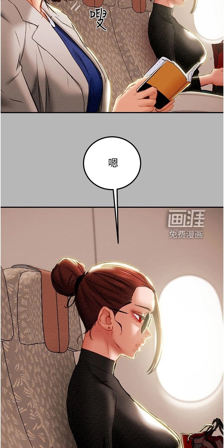 第104章：你还没死哦