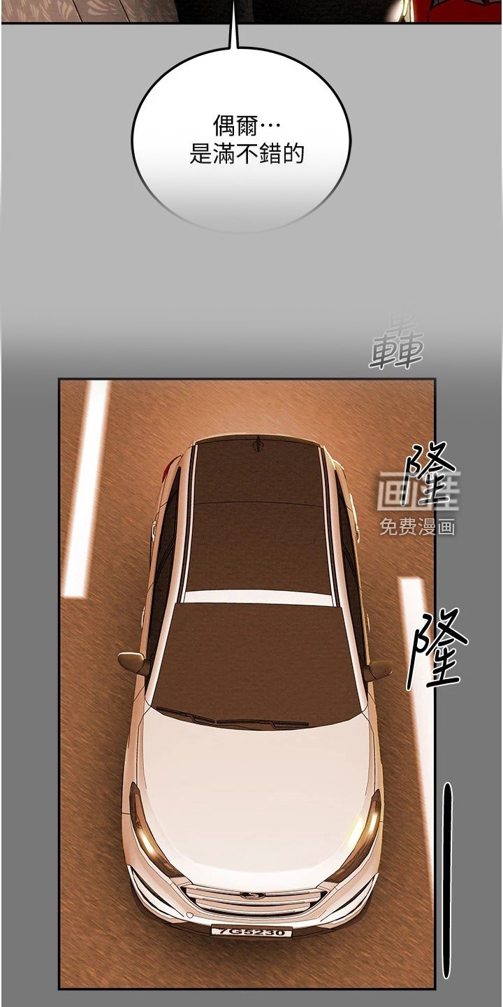第104章：你还没死哦