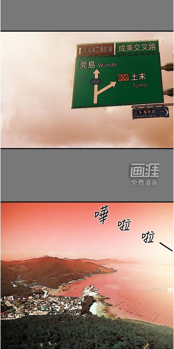 第104章：你还没死哦