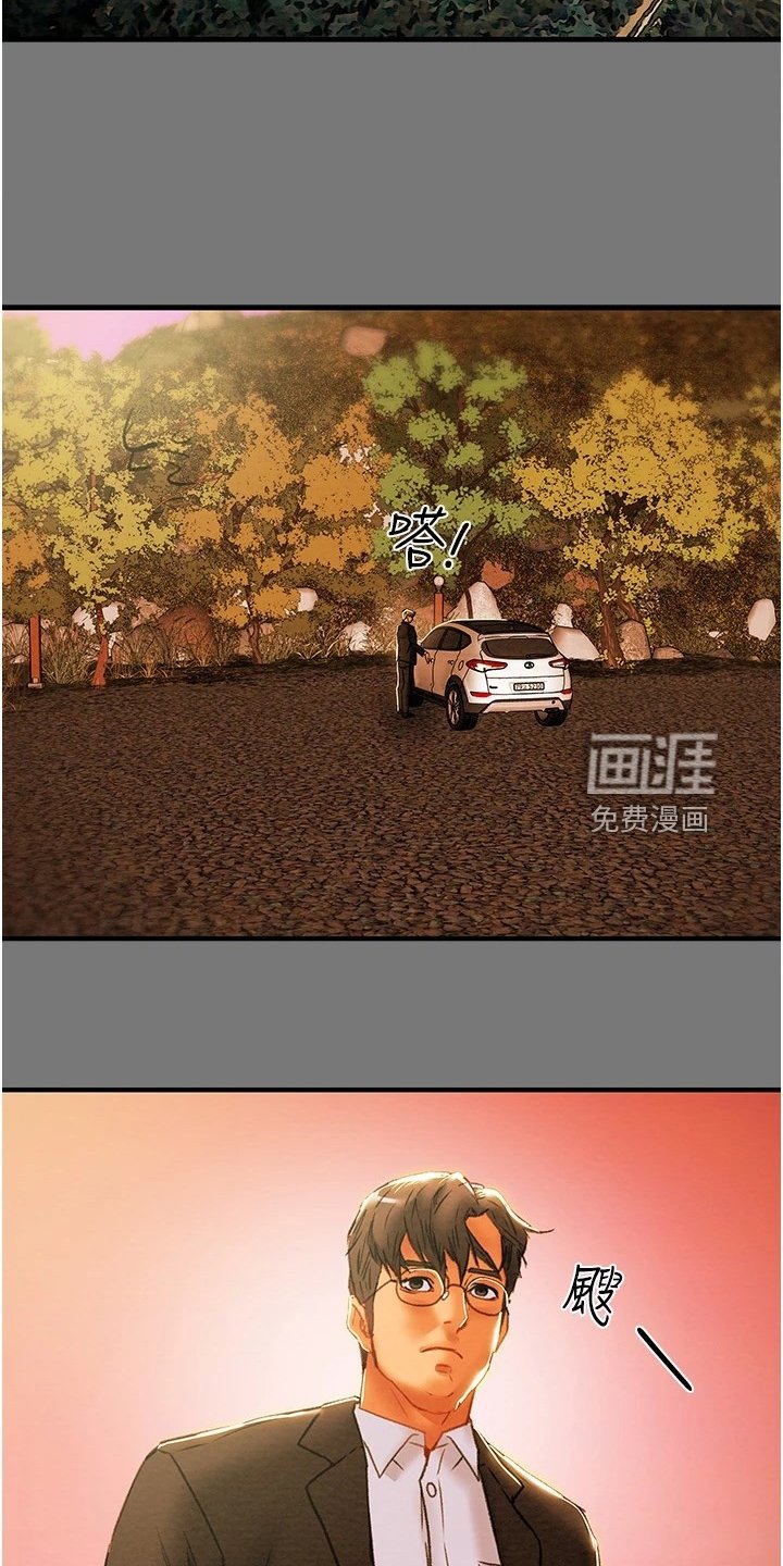 第104章：你还没死哦