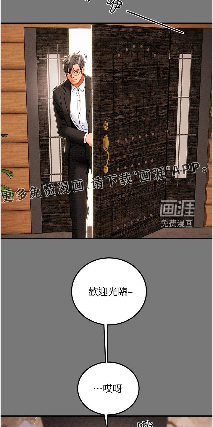 第105章：离开再开始
