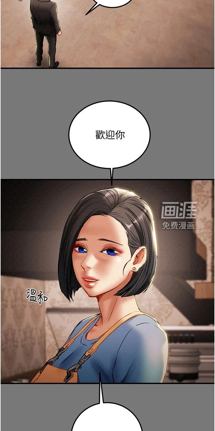 第105章：离开再开始