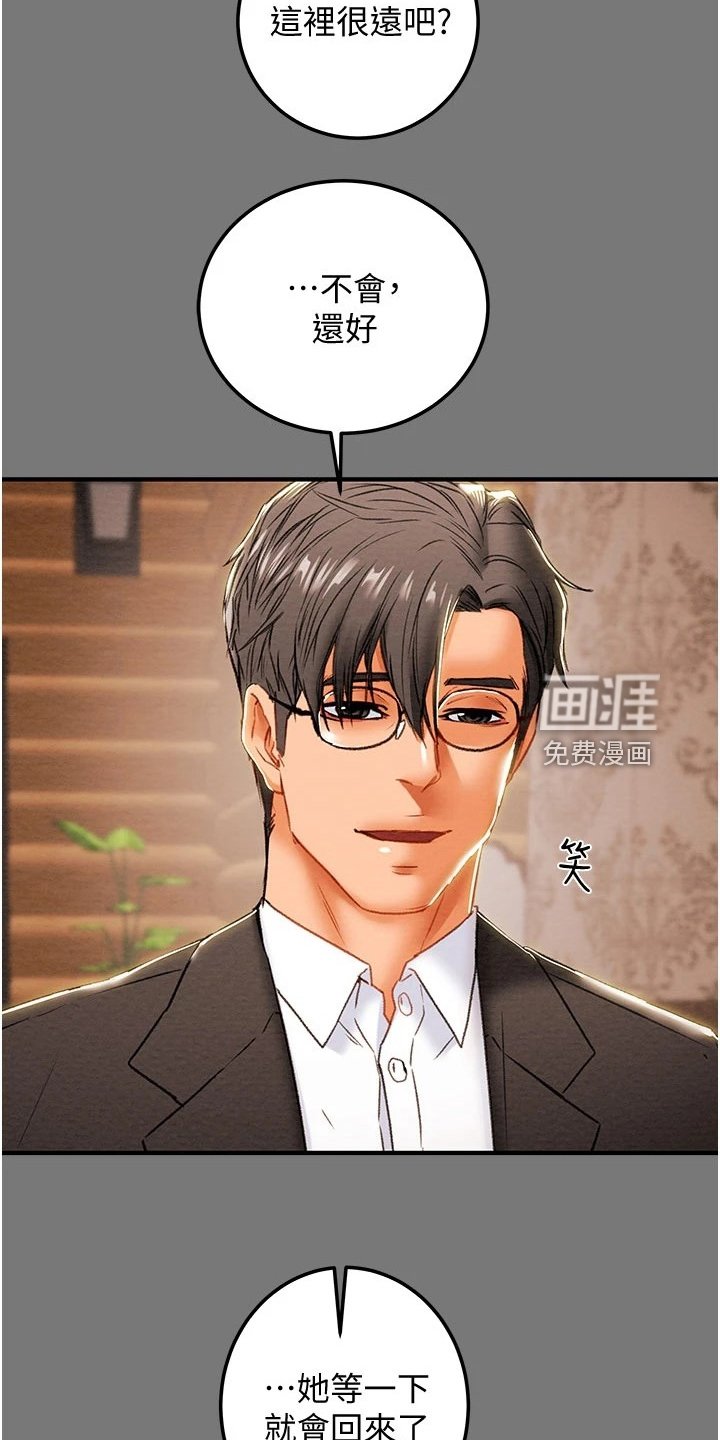第105章：离开再开始