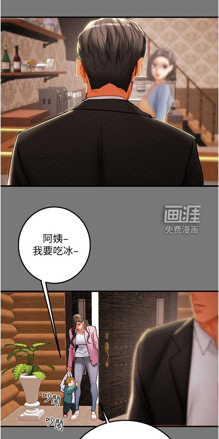 第105章：离开再开始