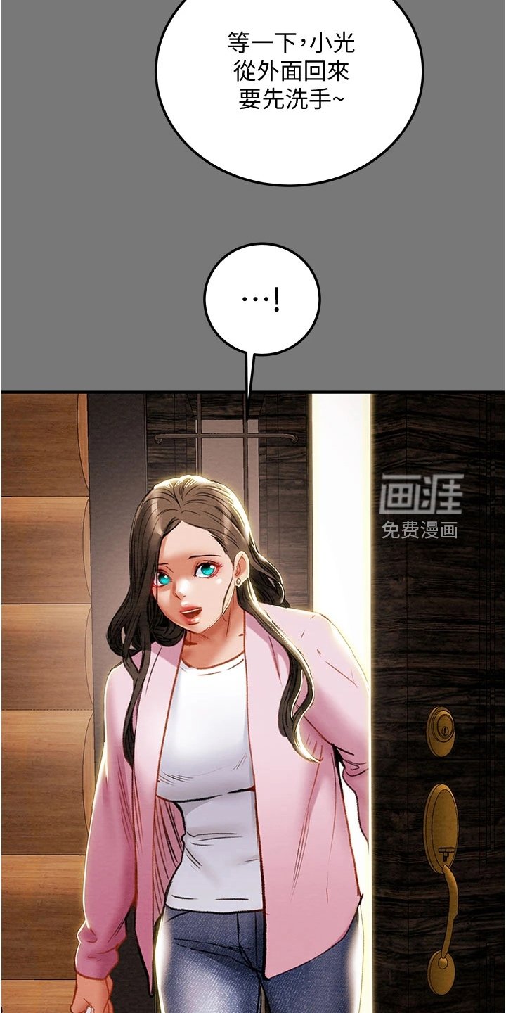 第105章：离开再开始