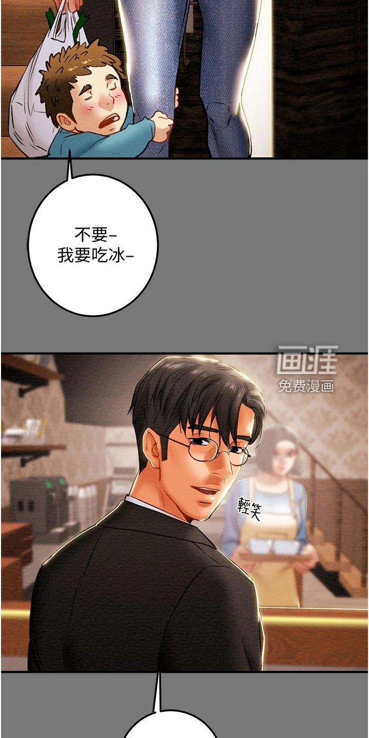 第105章：离开再开始