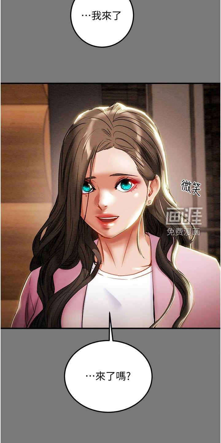 第105章：离开再开始