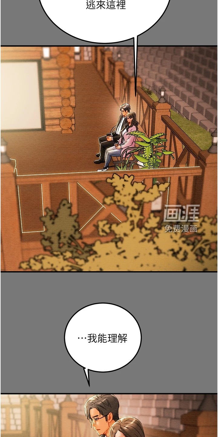 第105章：离开再开始