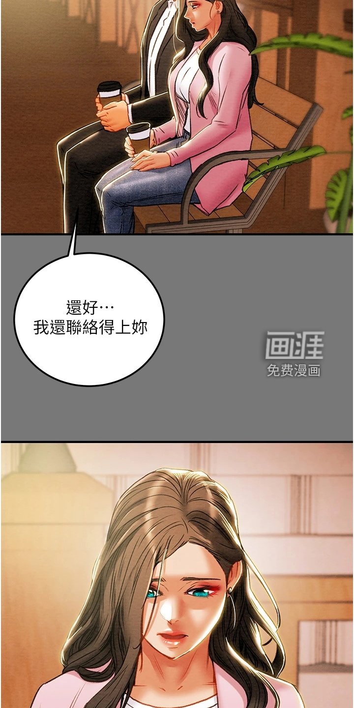 第105章：离开再开始