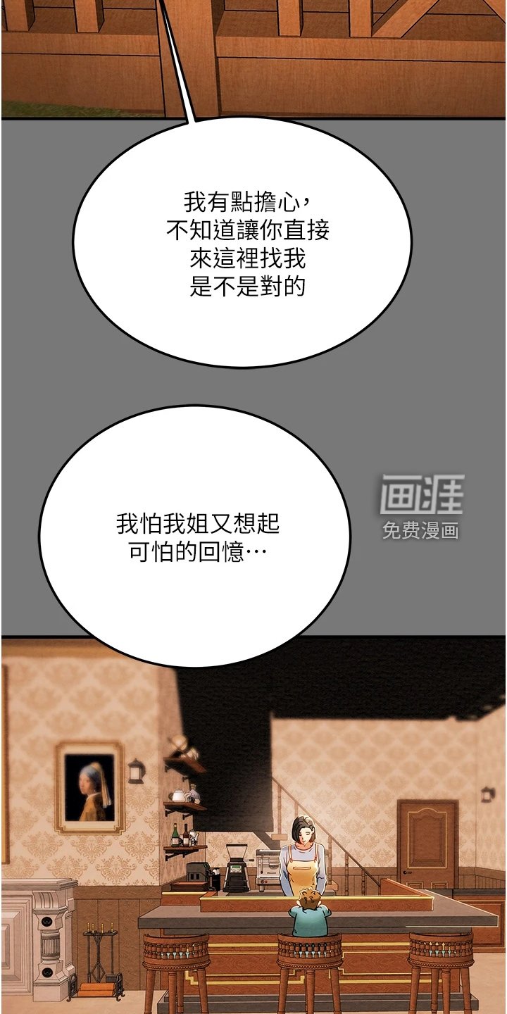 第105章：离开再开始