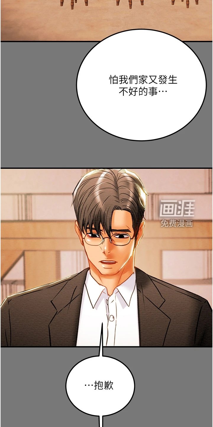 第105章：离开再开始