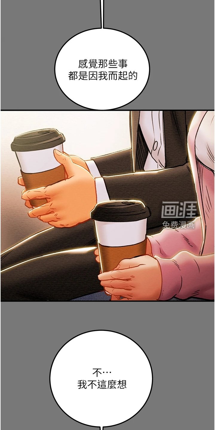 第105章：离开再开始