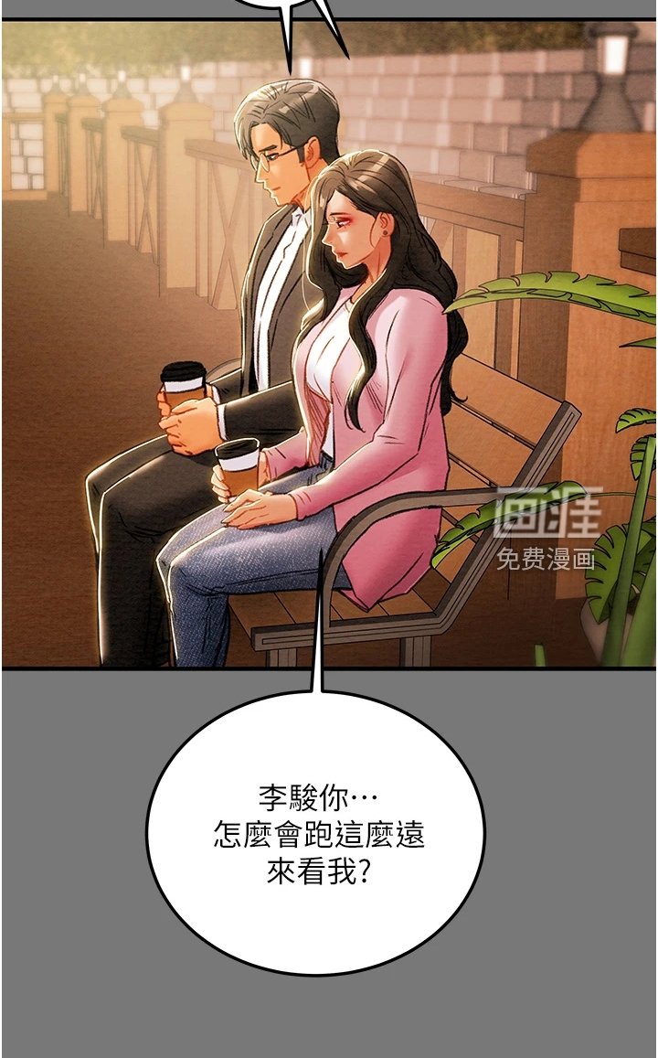 第105章：离开再开始
