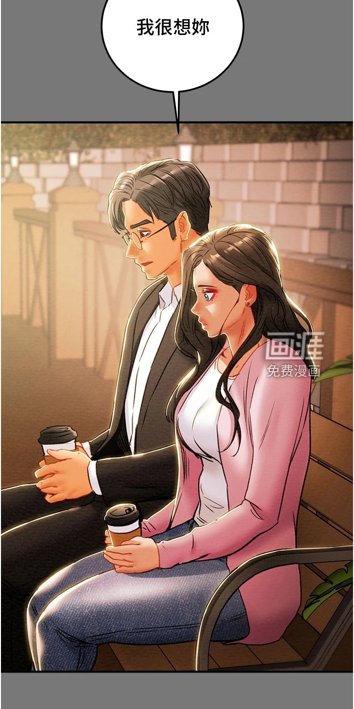 第106章：【完结】被填满的内心