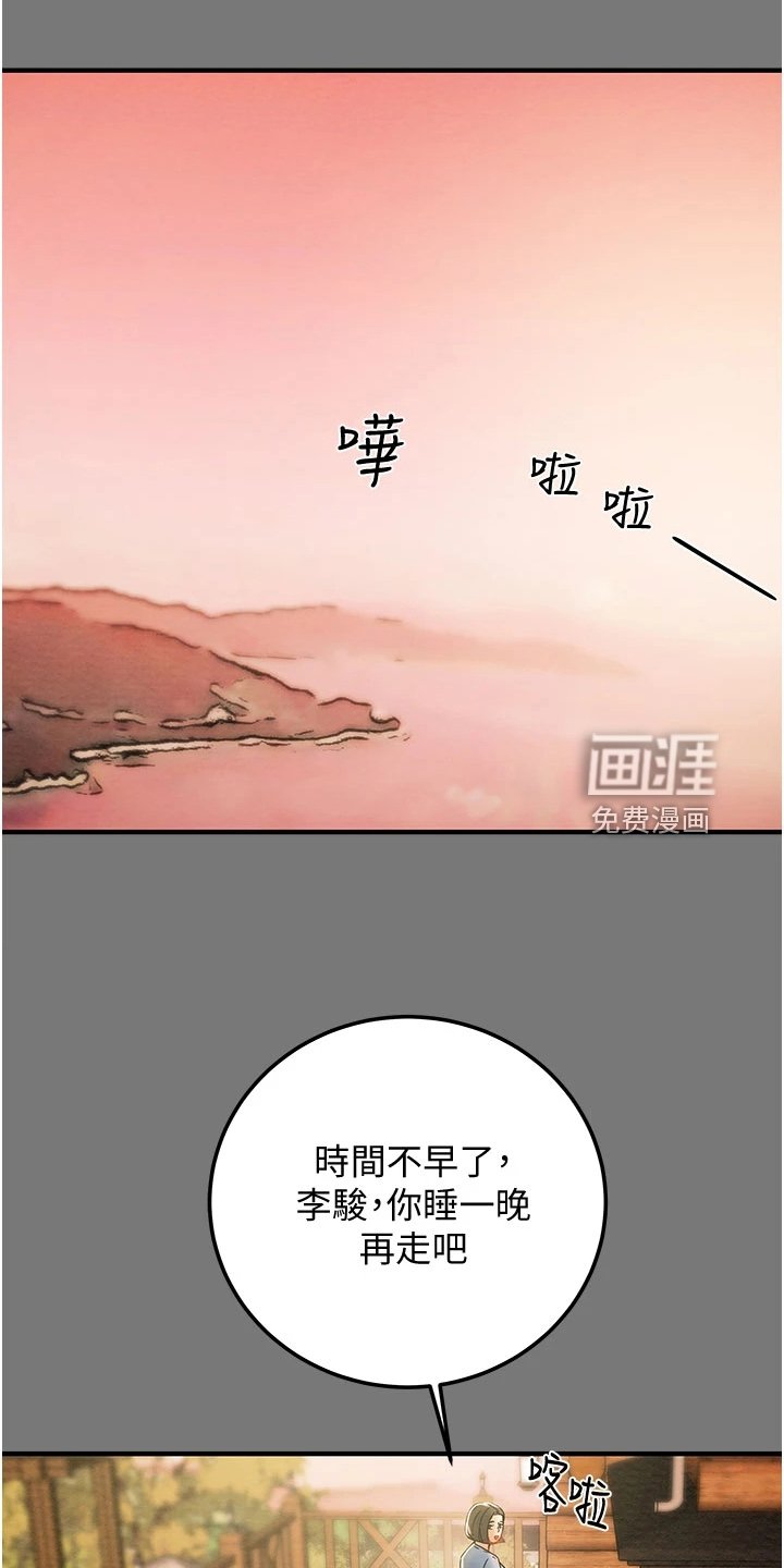 第106章：【完结】被填满的内心