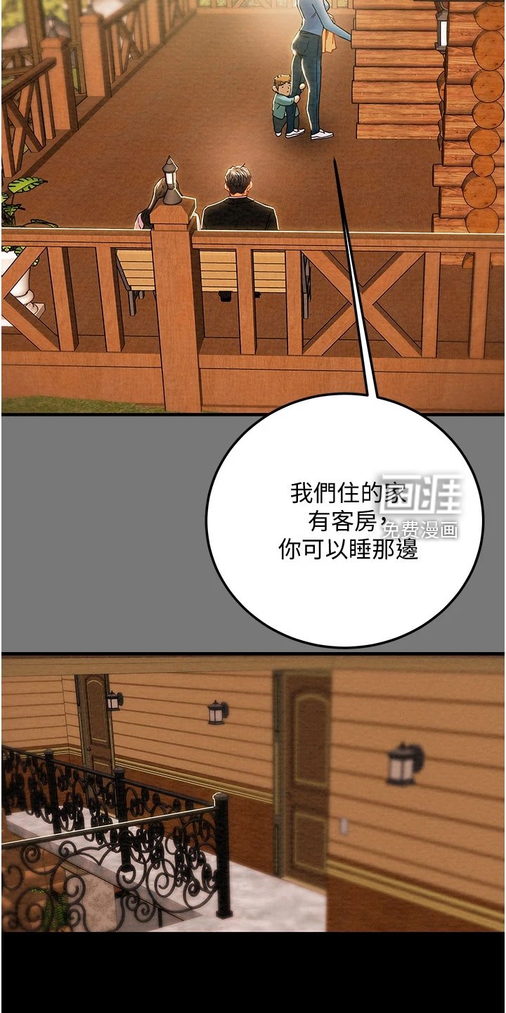 第106章：【完结】被填满的内心