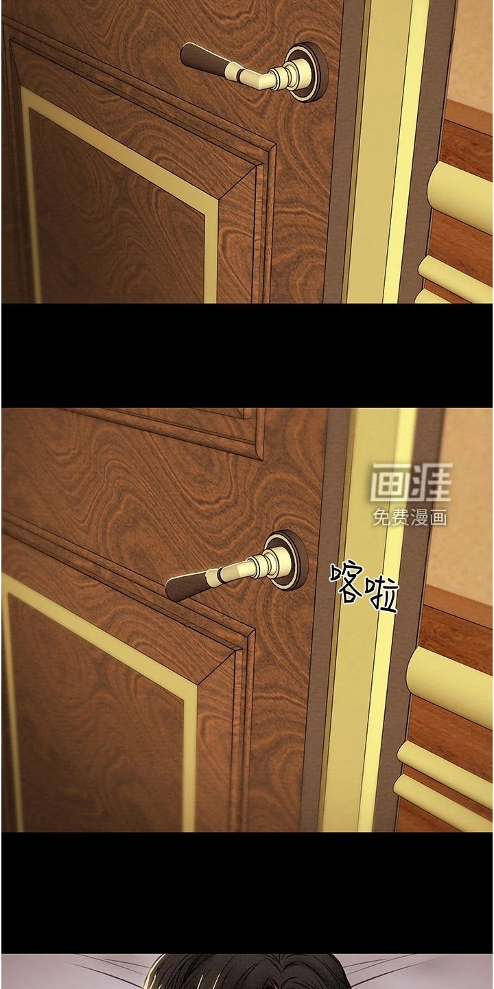 第106章：【完结】被填满的内心