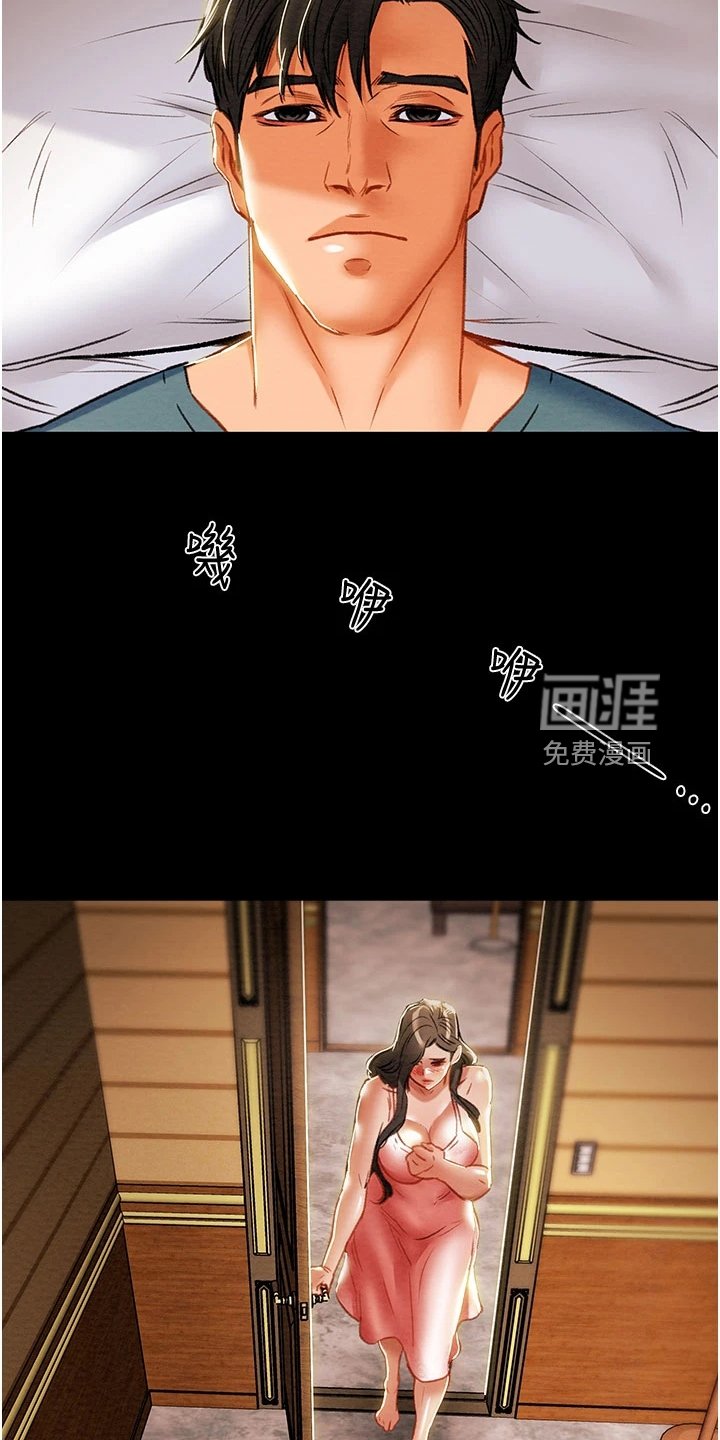 第106章：【完结】被填满的内心