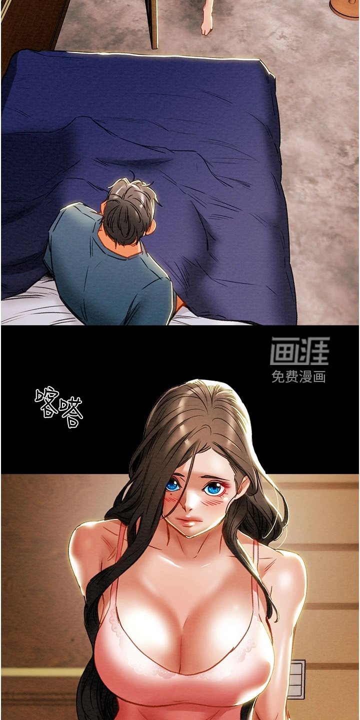 第106章：【完结】被填满的内心